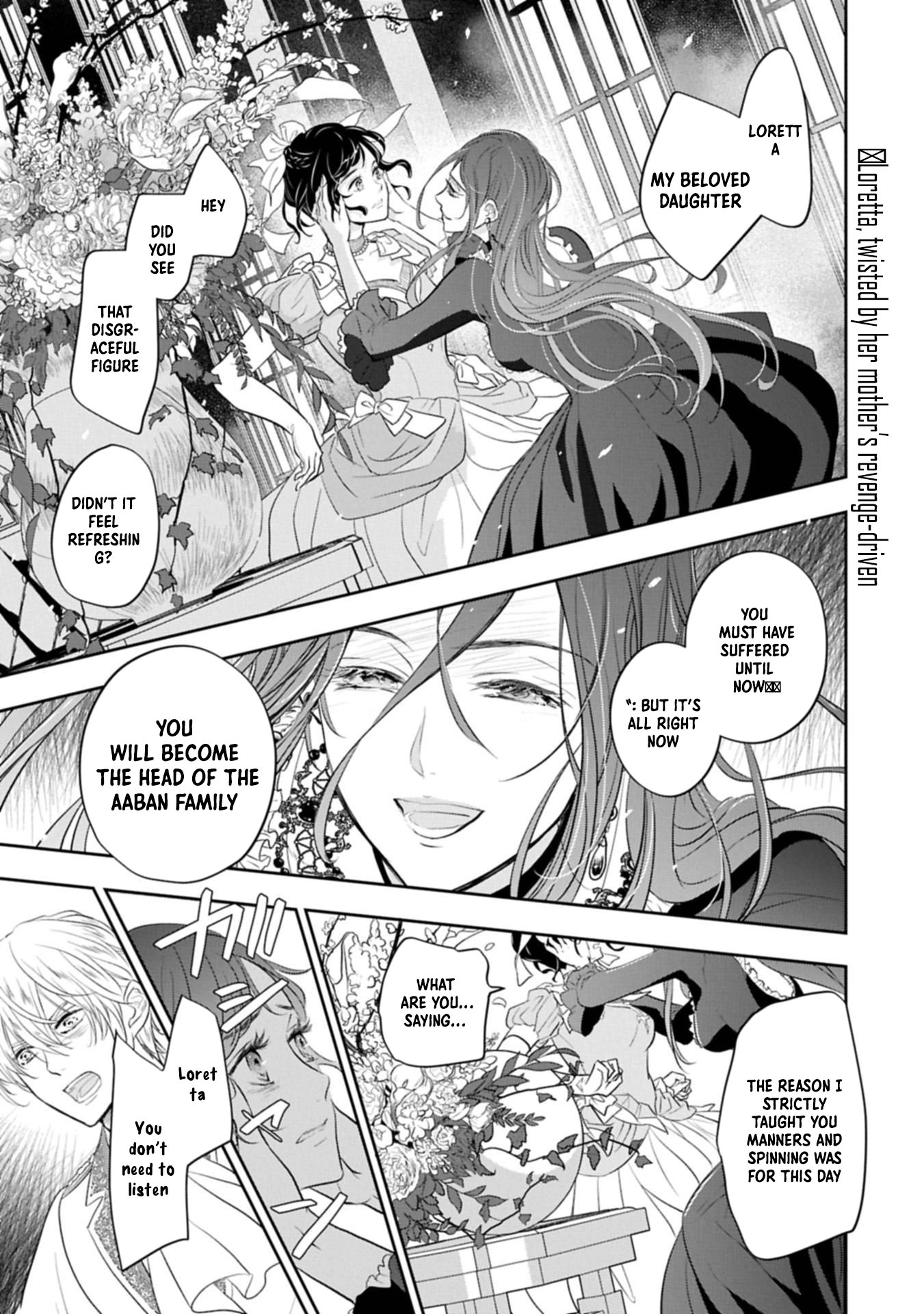 The Illegitimate Bride Sold by Her Father and the Genius Baron She Married Chapter 8 Page 1